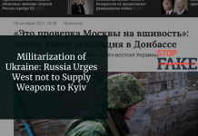 Militarization of Ukraine: Russia Urges West not to Supply Weapons to Kyiv
