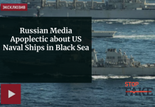 Russian Media Apoplectic about US Naval Ships in Black Sea