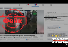 Фейк: В Италии штурмовали торговый центр, требующий COVID-сертификаты
