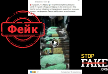 Фейк: В Южной Африке 13 детей умерли от вакцины против COVID-19