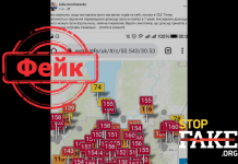 Фейк: В Киеве высокий уровень диоксида азота из-за «химтрейлов»