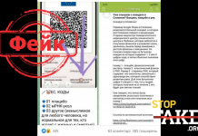 Fake: Zdravotní sestra ze Slovinska odhalila spiknutí stojící za očkováním proti covidu-19