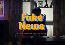 Jak w Rosji walczą z rosyjską propagandą