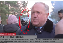 Propaganda 101: How Belarusian State-Controlled Tv Exploits The Migration Situation At The Eu Borders