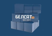 Признание «Белсата» экстремистским элементом гибридной войны