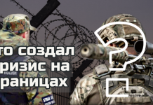 Миграционный кризис, войска РФ возле Украины, RT села в лужу — RU №363