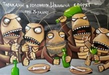 İhor Yakovenko: Zihindeki Savaş