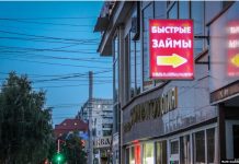 Как российские власти сделали крымчан «богатыми». Новые манипуляции со статистикой в Крыму