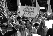 Николай Семена: Украинская демократия и российская игра в «крымский референдум»