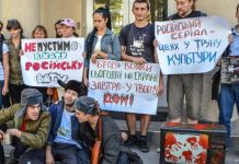 КСУ подтвердил законность запрета показа российских фильмов и сериалов