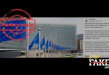 Манипуляция: Еврокомиссия официально запретила использовать слово «Рождество»