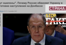 Вся інформація про ескалацію йде виключно від США»: як про агресію пишуть проросійські сайти в Україні