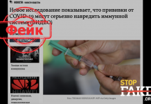 Fake: Vakcíny proti covidu poškozují imunitní systém – studie