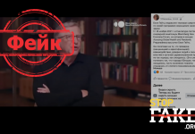 Фейк: Билл Гейтс стоит за появлением штамма «Омикрон» в Африке