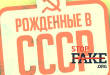 Ностальгія і ненависть: про що говорять у Facebook-групах, присвячених СРСР