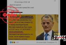 Фейк: Диссидента Мустафу Джемилева судили за изнасилование в советское время