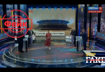 Фейк: В Украине правительство наказывает экономящих газ граждан