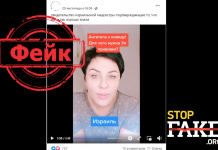 Фейк: Переболевшим COVID-19 не нужно вакцинироваться