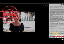 Фейк: Поддержавшая Майдан поэтесса выехала из Украины