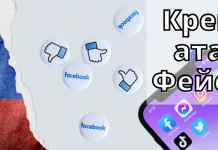 Як Росія воює у соцмережах? Інтернет тролі проти України — UA №187