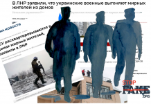 На Донбасі ЗСУ не виганяють місцевих жителів зі своїх будинків, як про це пишуть РосЗМІ