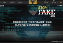 «Украина опять напала на саму себя»: кто громче всех кричит после кибератаки?