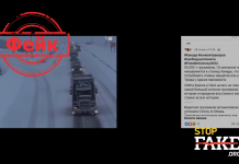 Фейк: Колонну грузовиков канадских дальнобойщиков, которые протестовали против вакцинации, внесли в Книгу рекордов Гиннесса