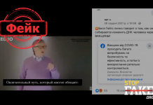 Фейк: Билл Гейтс лично признался, что вакцины меняют ДНК человека