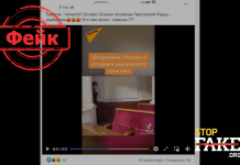 Видеофейк: Истерика украинского политика в Верховной Раде