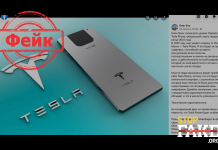 Фейк: Илон Маск презентовал Tesla Phone, ожидаемый старт продаж в конце 2022 года