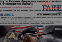 «Столица будет в Донецке»: мечты агитпропа о том, что будет «после вторжения» в Украину
