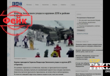 Видеофейк: Кортеж Зеленского попал в массовое ДТП в Карпатах