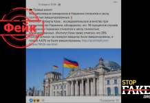 Манипуляция: 96% случаев заражений «Омикроном» в Германии приходятся на полностью вакцинированных