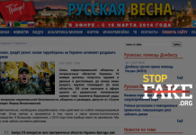 Фейк: Украина вооружает тероборону для «резни» на Донбассе