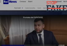 Фейки итальянского телеканала о войне на Донбассе