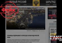 Фейк: Украинцы подумывают о переезде в Крым ради чистой воды