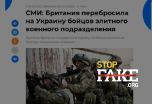 Britische Spezialeinheiten und alte Panzerabwehrraketen: Fälschungen über Militärhilfe für die Ukraine