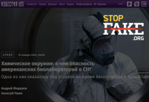 «Создают верблюдов-убийц»: фейки России о научных лабораториях Казахстана