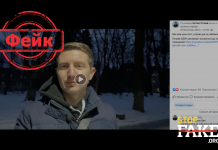 Фейк: В ООН признали подготовку к новой «искусственной» пандемии