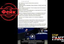 Фейк: Десятки тысяч граждан ЕС умерли из-за побочных эффектов вакцины, – депутат Европарламента Колакушич