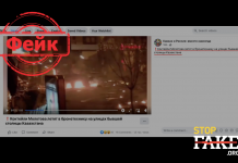 Видеофейк: На улицах Казахстана в бронетехнику летят «коктейли Молотова»