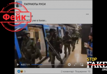 Видеофейк: Войска НАТО уже в Киеве