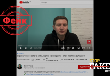 Фейк: Продуктовая карточка в Украине будет доступна только с вакцинацией и регистрацией в «Дії»