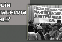 Донбас: історія викрадення | Фейки Росії про тероборону України — UA №191