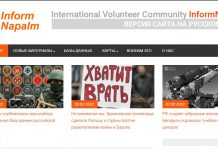 Russian Information Warfare – What to Expect Next