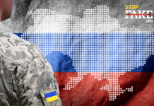 Трибунал за «злочини проти народу Донбасу»: за що Кремль збирається переслідувати українців