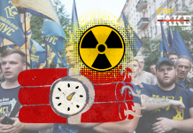 Fake: Ukraine’s National Corps Develops ‘Atom Bomb’ For Use Against Russians
