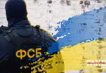 История о «воронежских укронацистах» – год спустя. Как StopFake сорвал спецоперацию ФСБ