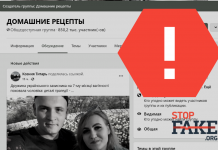 Manipulation: Passing off 2014 Ukrainian Military Losses as Today’s Casualties