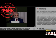 Фейк: мРНК-вакцины от COVID-19 наносят непоправимый вред здоровью детей